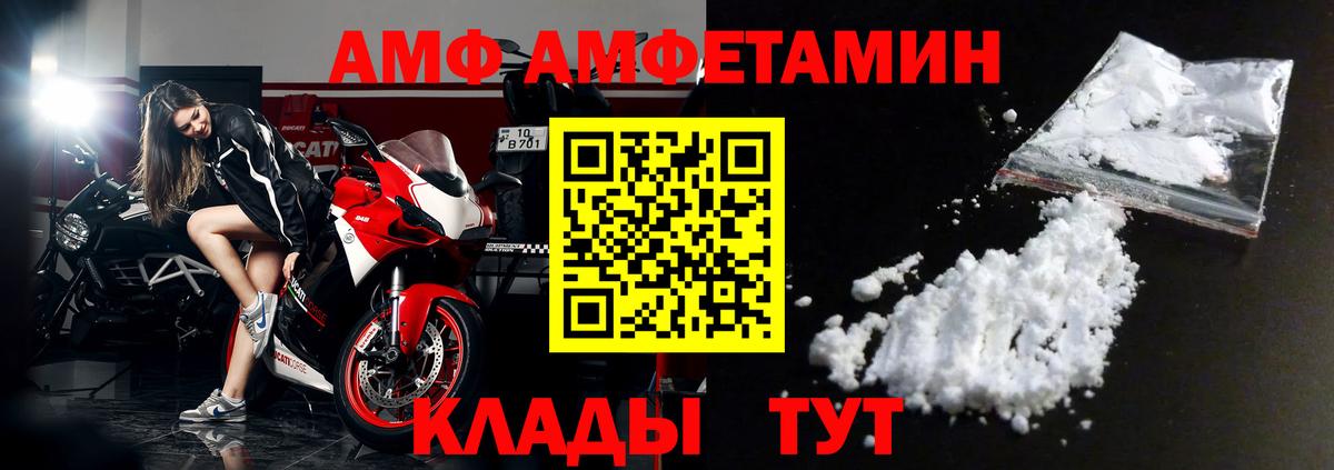 Alpha PVP Тавда