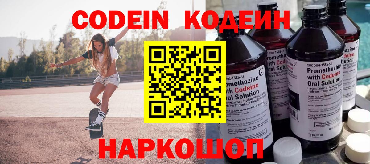 АМФ кристаллы  Канабис  ГАШ  Тавда  Alpha-PVP СК   Вход с VPN  МДМА  ГАШ  Мефедрон кристаллы 
