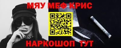 гашишное масло Конаково