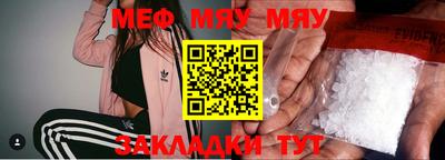 прущая мука Комсомольск-на-Амуре