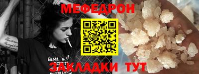 дмт Краснодар