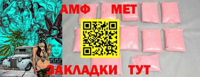 MDMA Краснокаменск