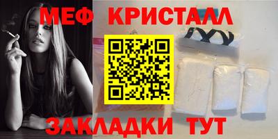 гашишное масло Конаково